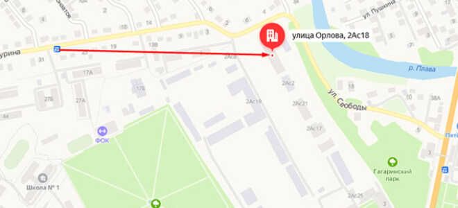Органы опеки Плавска