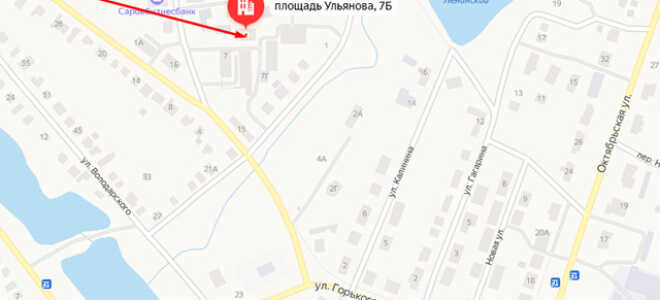 Органы опеки г. Первомайск