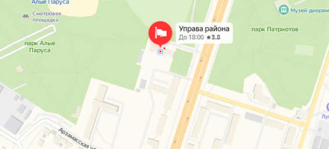 Органы опеки Левобережного района Воронежа
