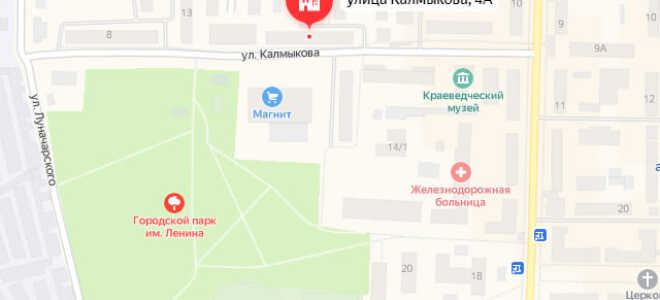 Органы опеки г. Карталы