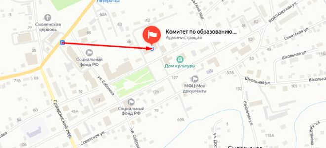 Органы опеки с. Смоленское