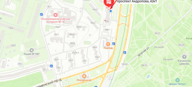 Органы опеки района Нагатино-Садовники г. Москвы