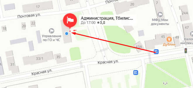 Органы опеки ст. Тбилисская