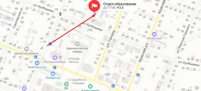 Органы опеки Сердобска