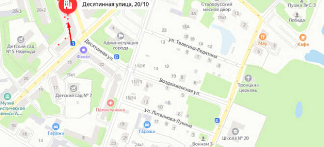 Органы опеки Великого Новгорода