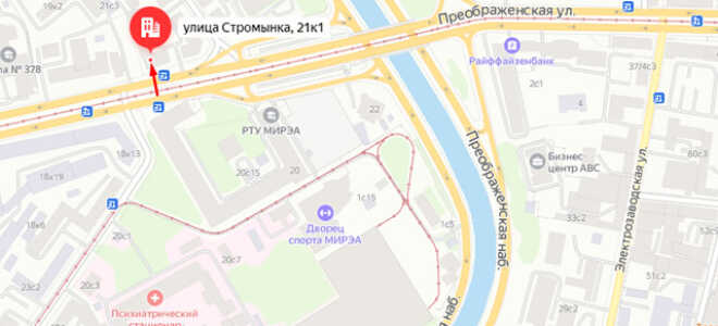 Органы опеки района Метрогородок г. Москвы