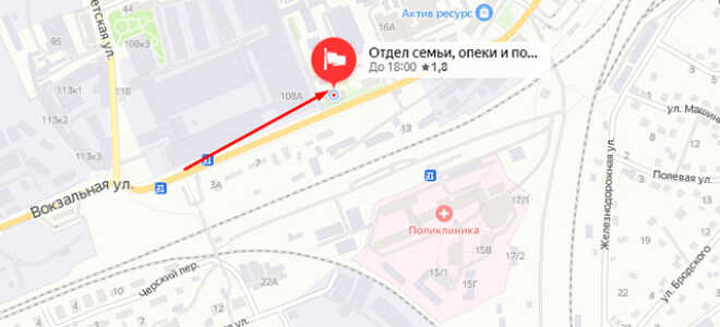 Органы опеки Пскова