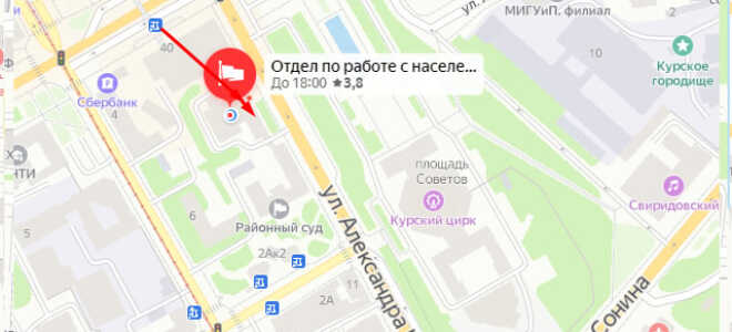 Органы опеки Центрального округа Курска