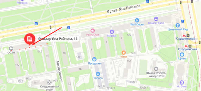 Органы опеки районов Северное и Южное Тушино г. Москвы