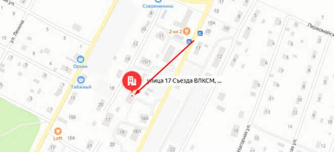Органы опеки Магистрального