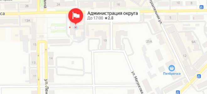 Органы опеки Кумертау