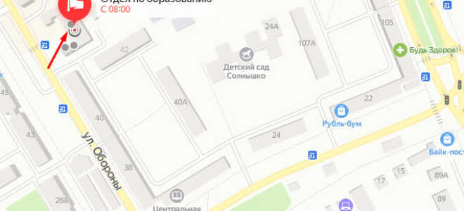 Органы опеки Михайловка