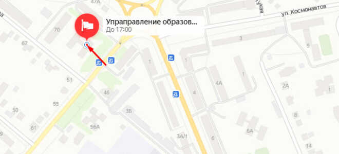 Органы опеки Бугульмы