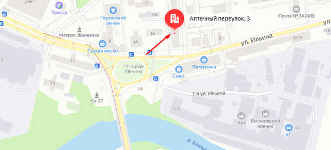 Органы опеки Богородского г.о.