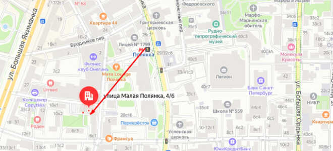 Органы опеки района Якиманка г. Москвы