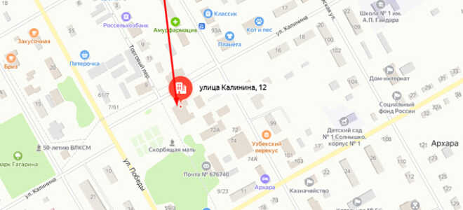 Органы опеки п. Архара