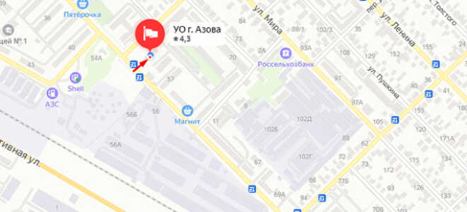 Органы опеки Азова