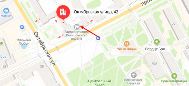 Органы опеки Клинцов