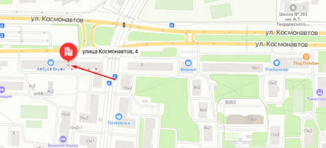 Органы опеки района Алексеевский г. Москвы