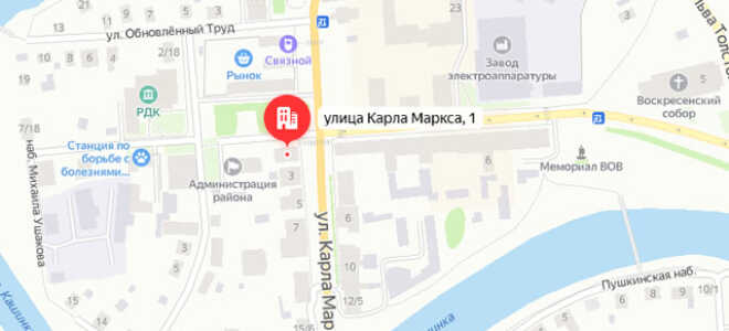 Органы опеки г. Кашин