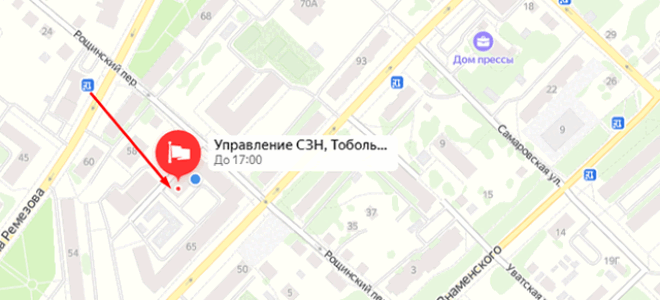 Органы опеки Тобольска