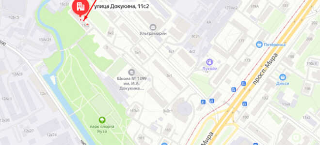 Органы опеки района Ростокино г. Москвы