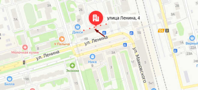 Органы опеки Лобни