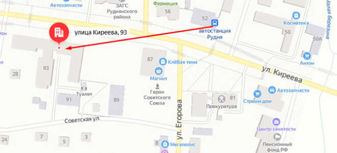 Органы опеки Рудни