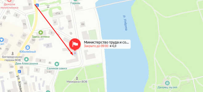 Органы опеки Богородицка