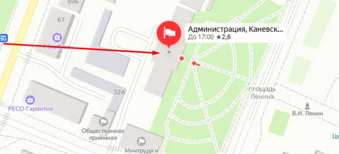 Органы опеки Каневская