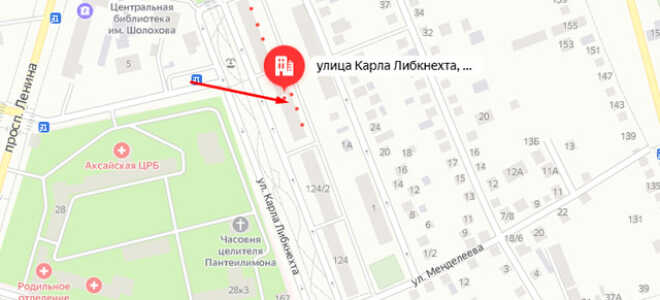 Органы опеки г. Аксай