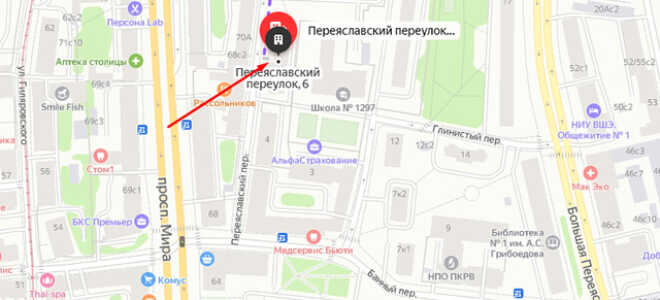 Органы опеки ЦАО г. Москвы