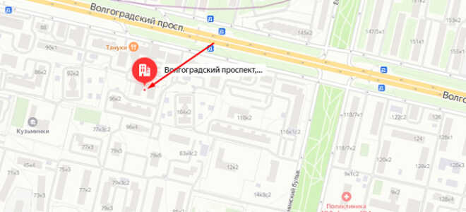 Органы опеки района Кузьминки г. Москвы