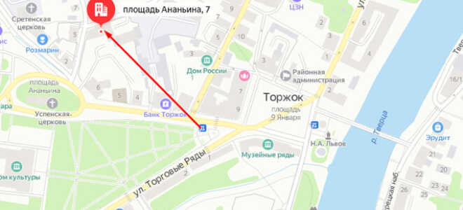 Органы опеки г. Торжок