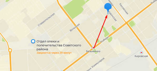 Органы опеки Промышленного района Самары