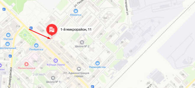 Органы опеки г. Пыть-Ях