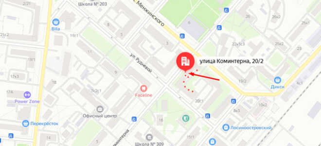 Органы опеки СВАО г. Москвы