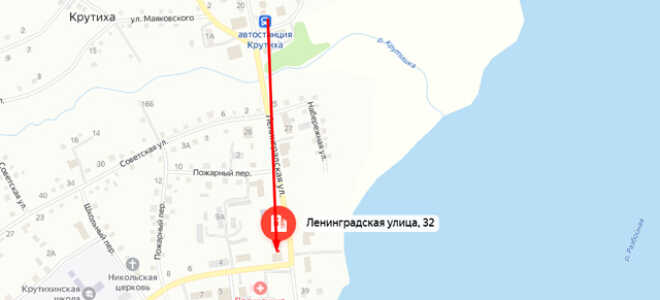 Органы опеки с. Крутиха