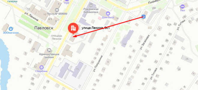 Органы опеки с. Павловск