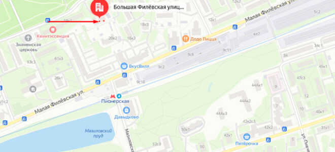 Органы опеки района Фили-Давыдково г. Москвы