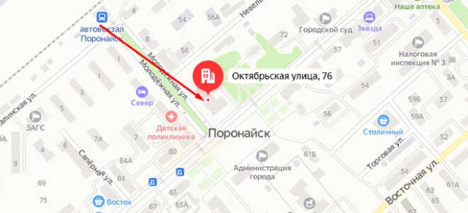 Органы опеки Поронайска