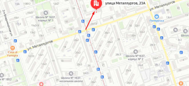 Органы опеки района Перово г. Москвы