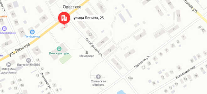 Органы опеки Одесского