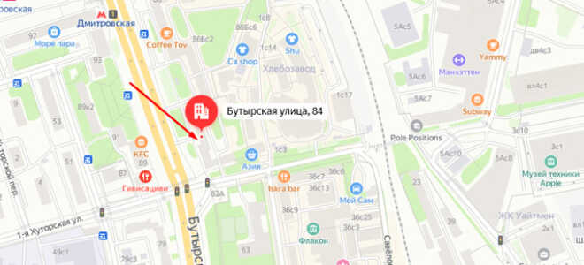Органы опеки района Бутырский г. Москвы