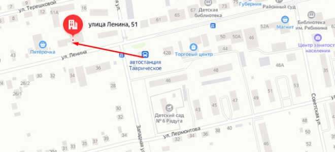 Органы опеки р.п. Таврическое
