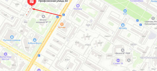 Органы опеки Обручевского района г. Москвы
