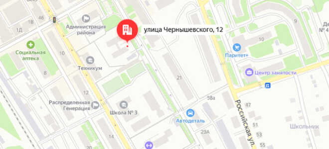 Органы опеки г. Белая Калитва