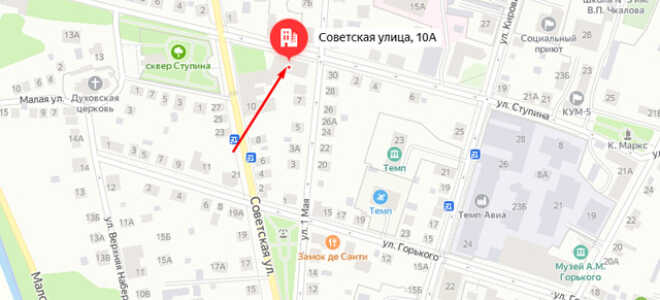 Органы опеки Арзамаса