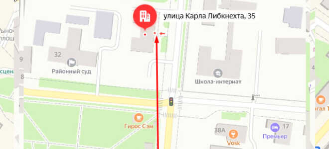 Органы опеки Крымска