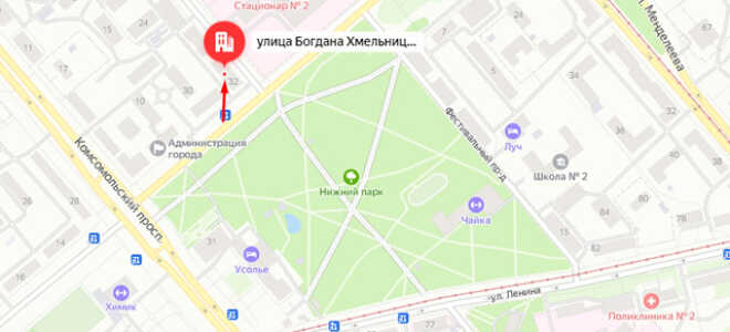 Органы опеки г. Усолье-Сибирское